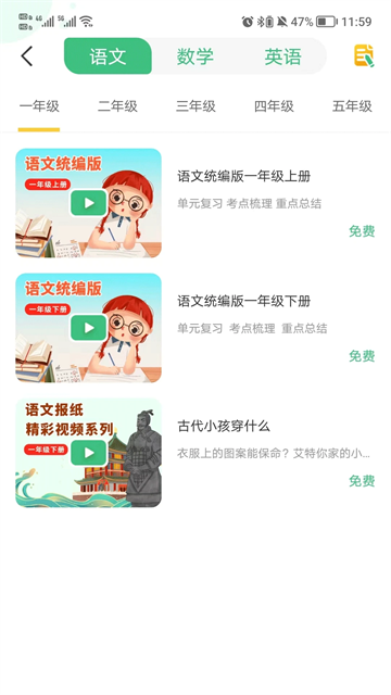 导嗒嗒(3)