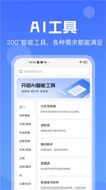AI写作猿(3)