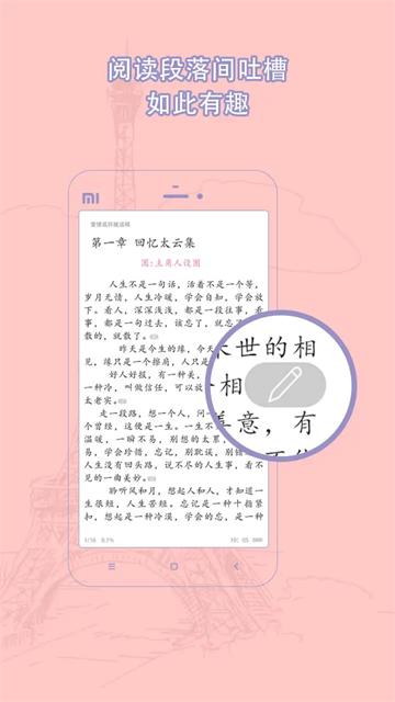 耽美小说大全(4)