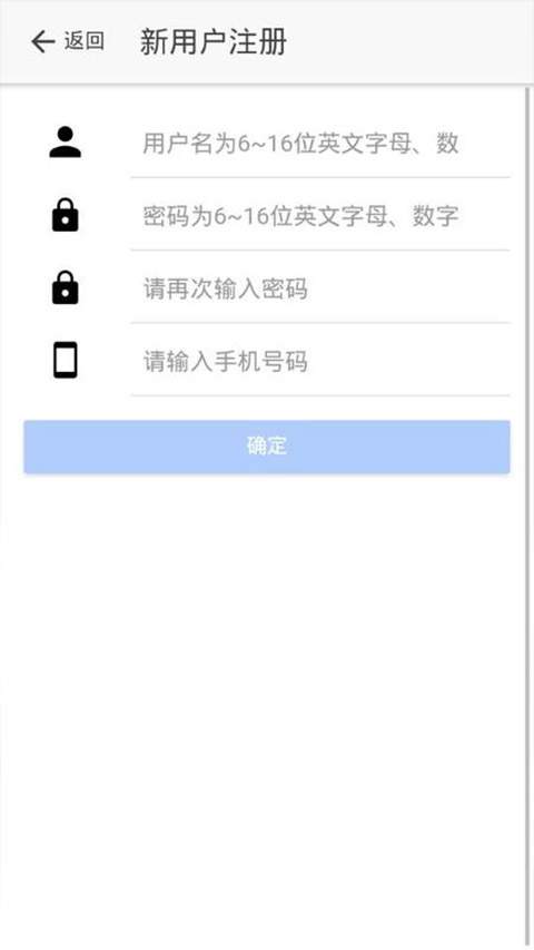 山东市场监管电子签名平台(3)