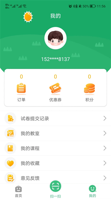 导嗒嗒(5)