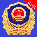 山东市场监管电子签名平台