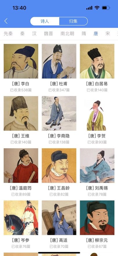 背鸭免费版