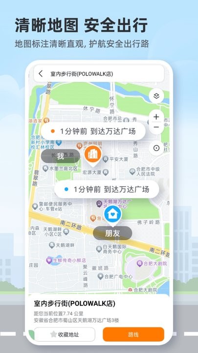 高维卫星地图(2)