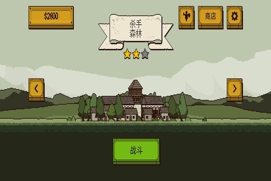 该死的混蛋2手游(1)