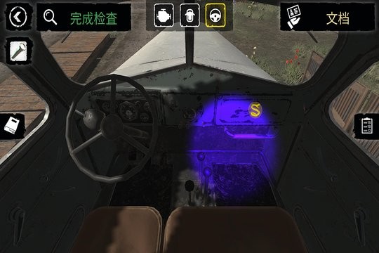 边境检察官游戏手机版(3)