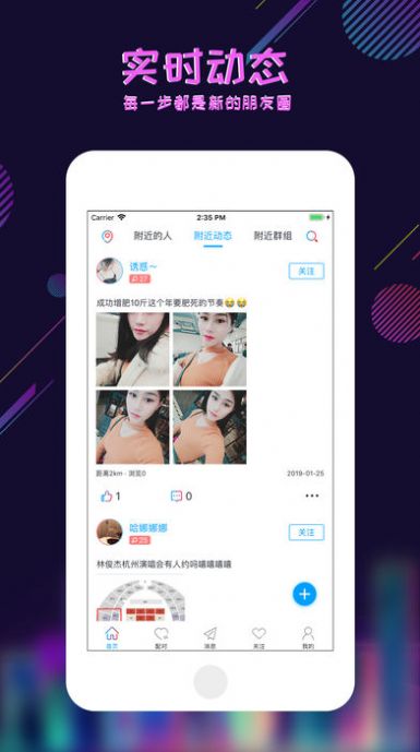 足迹控拍(3)