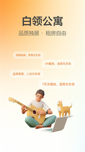 城家公寓(1)