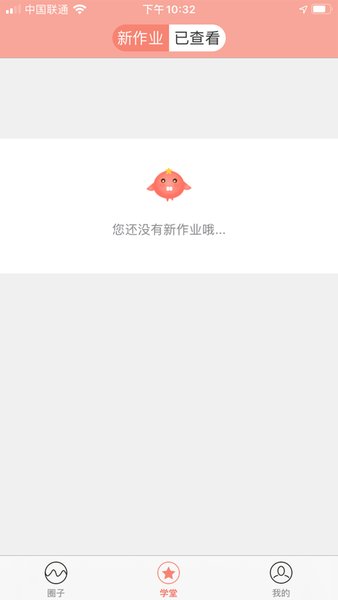 北京综评app最新版本