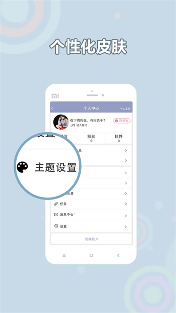 耽美小说大全(3)