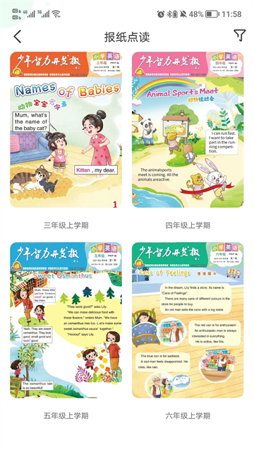导嗒嗒(4)