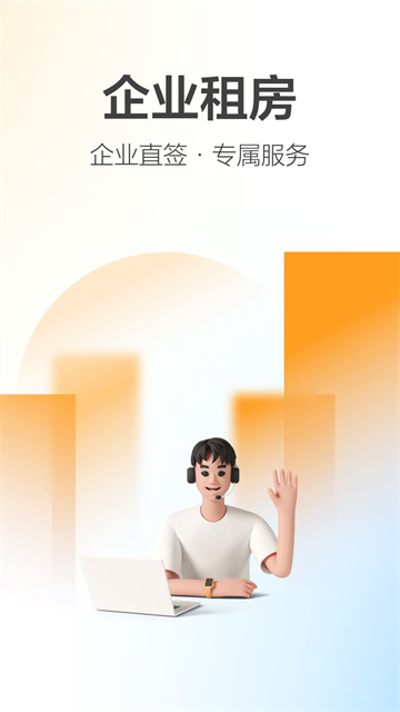 城家公寓(3)