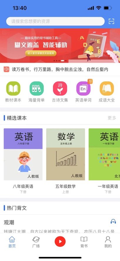 背鸭免费版