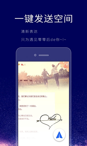 个性签名设计师(5)