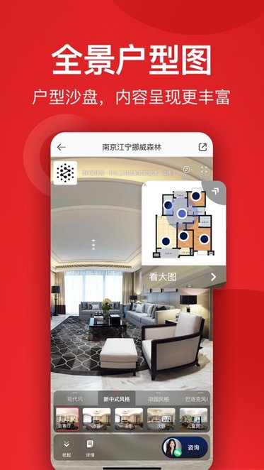 小红屋全景相机app