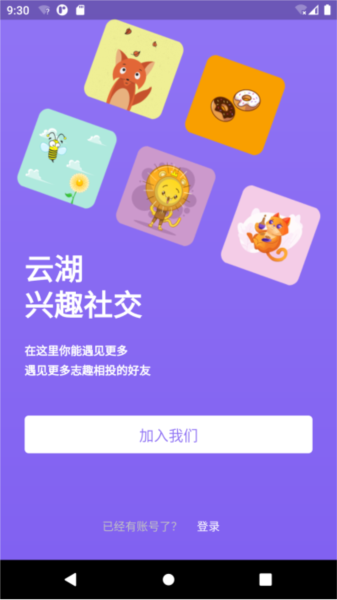云湖(3)