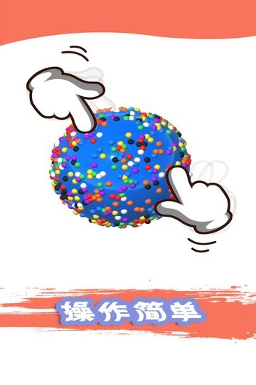 粘土模拟器最新版本(2)