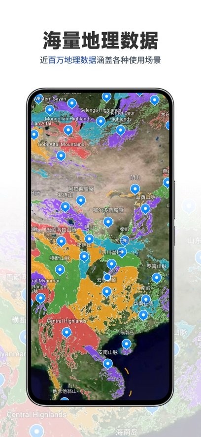 三维山水全景地图(1)