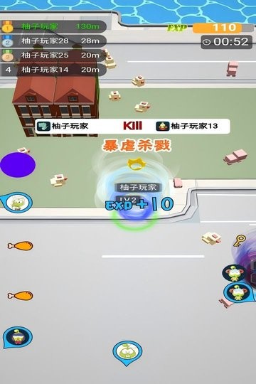 无尽旋转模拟器小游戏(1)