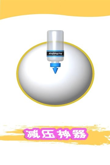 粘土模拟器最新版本(1)