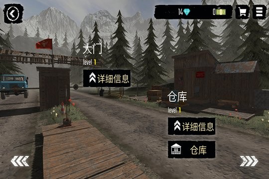 边境检察官游戏手机版(4)