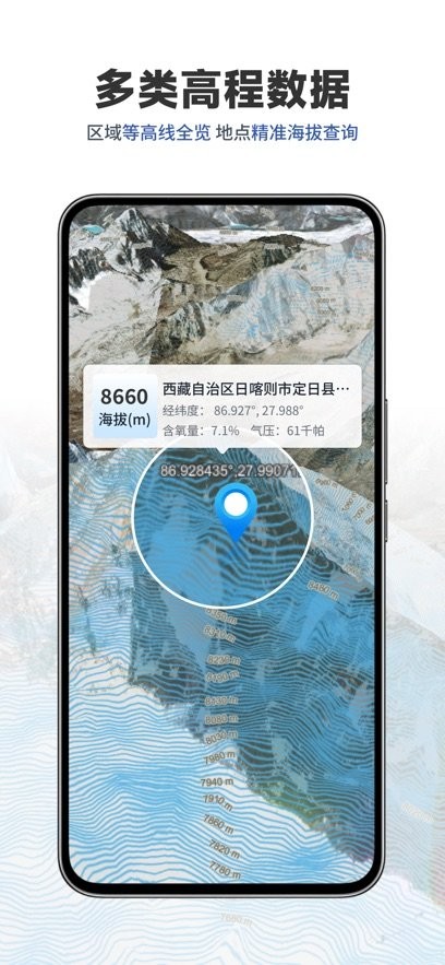 三维山水全景地图(2)