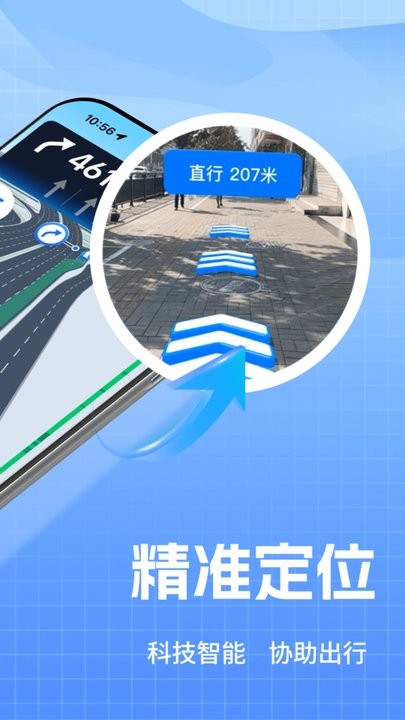 卫星全景实况导航(1)