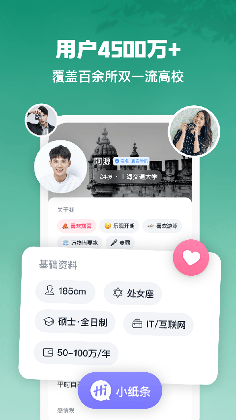 青藤之恋正版图3