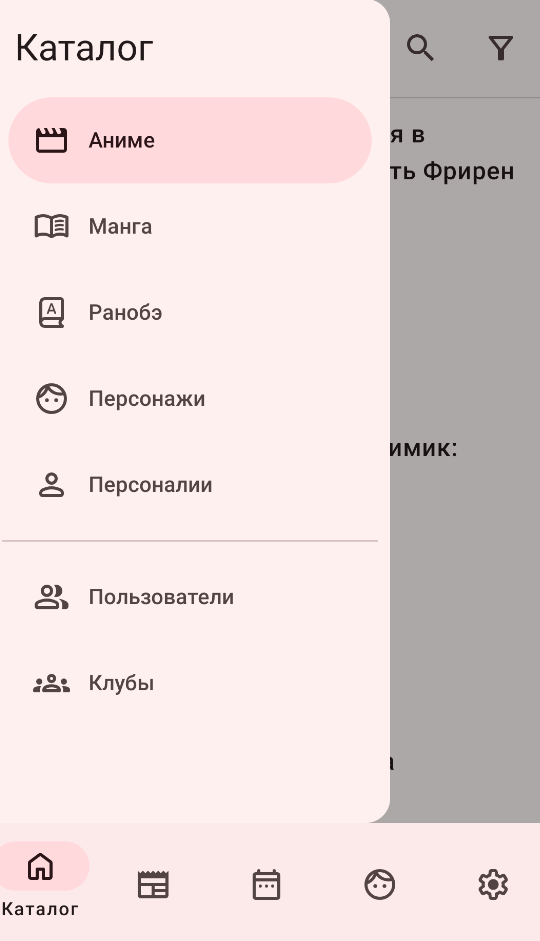 Shiki安卓版图2