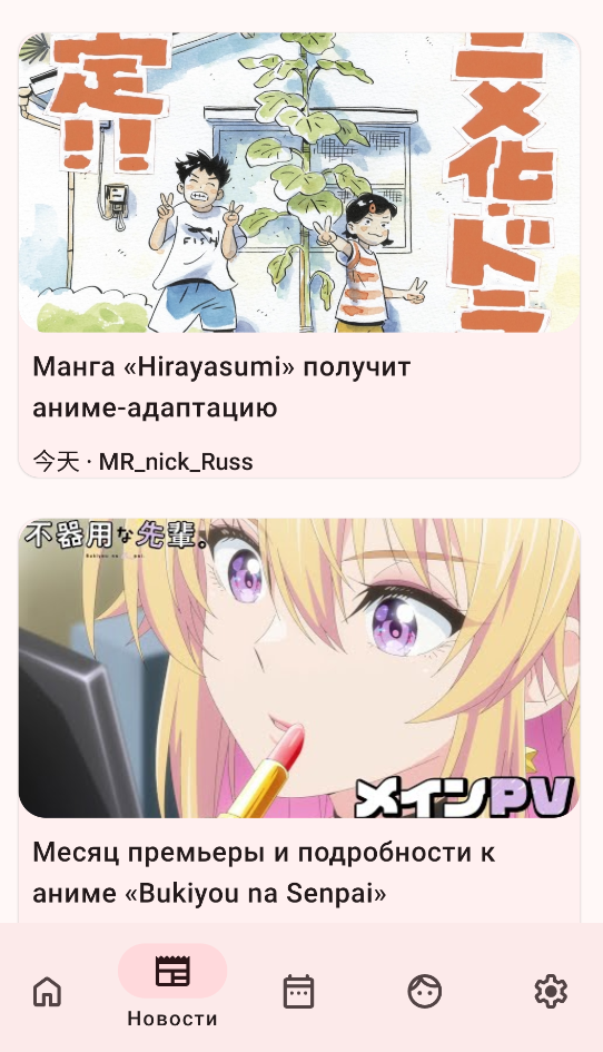 Shiki安卓版图1