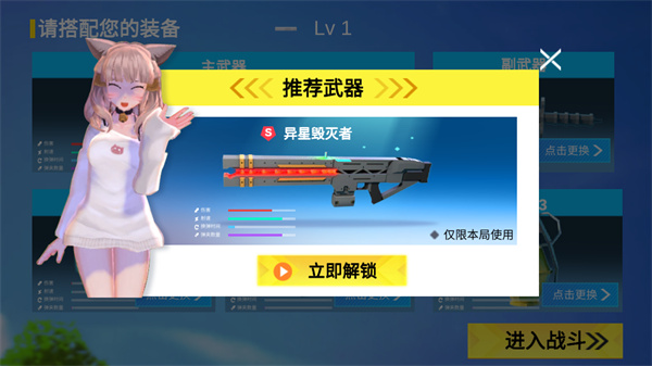 小忍枪战计划手机版(3)