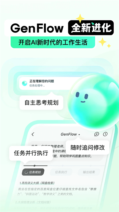 百度文库图1