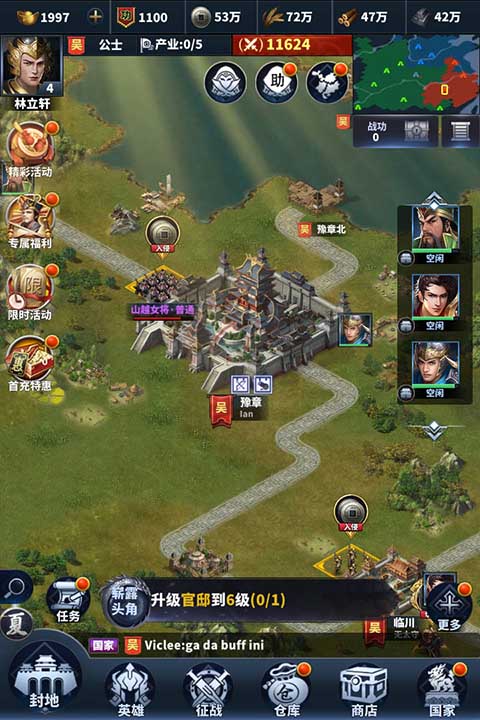 骑兵冲突(2)