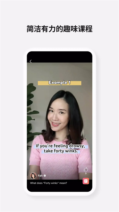 cake学英语(1)