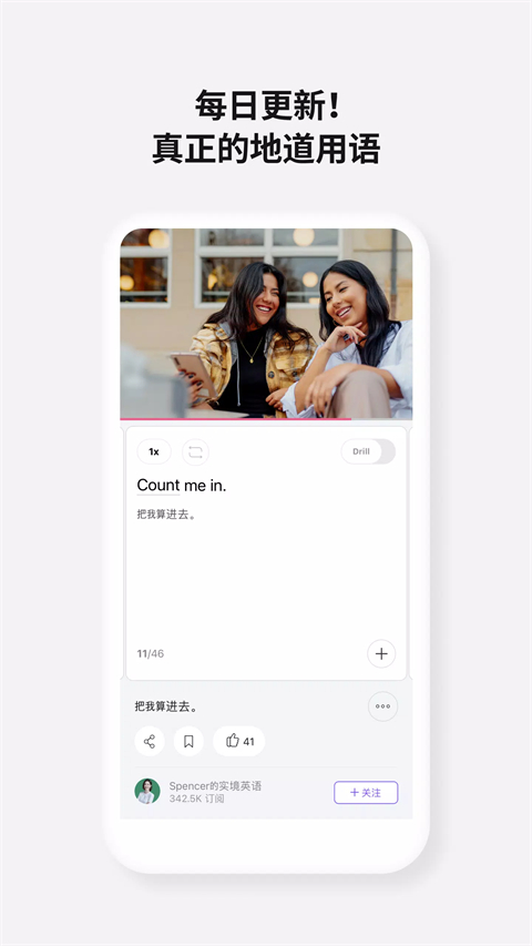 cake学英语(5)