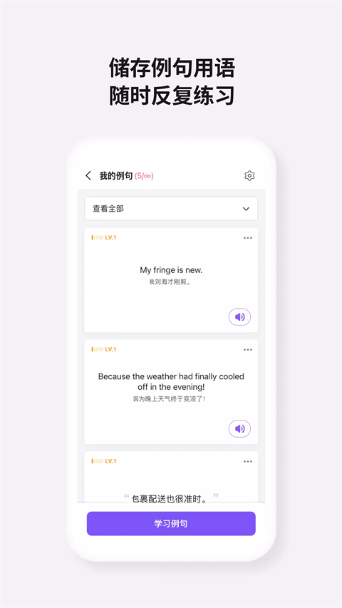 cake学英语(4)