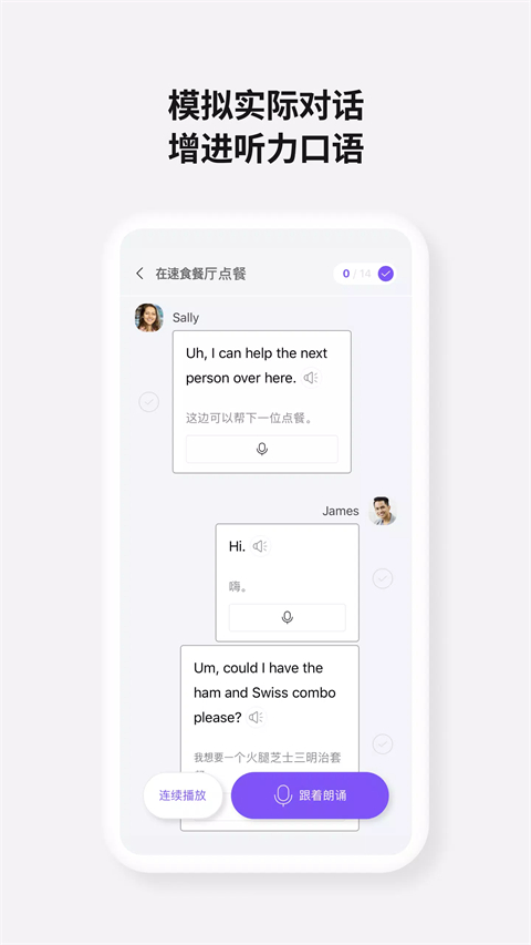 cake学英语(2)