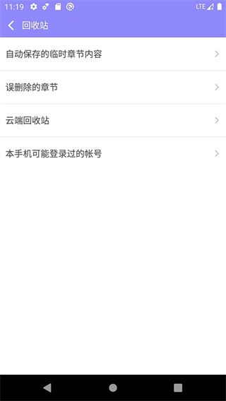 手机写小说(1)