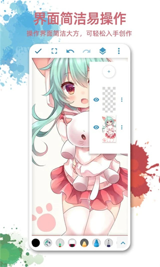 画画图(3)