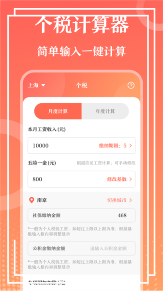 第一PPT(3)