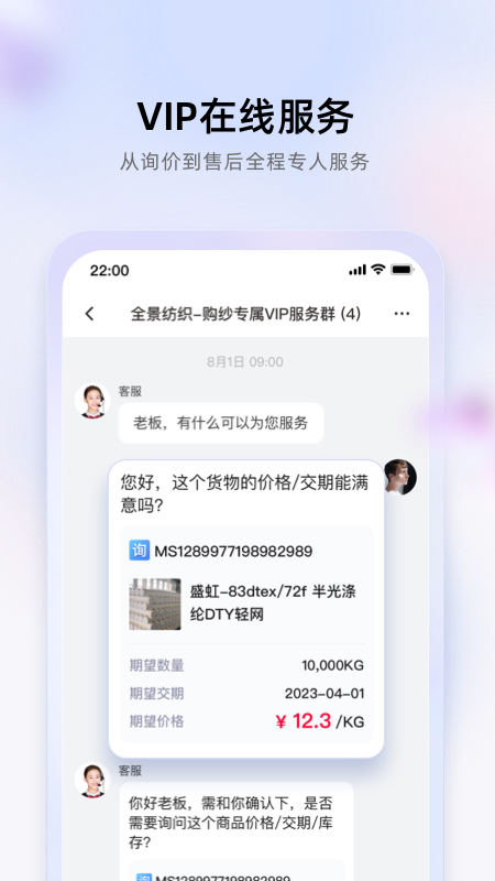 飞梭(1)