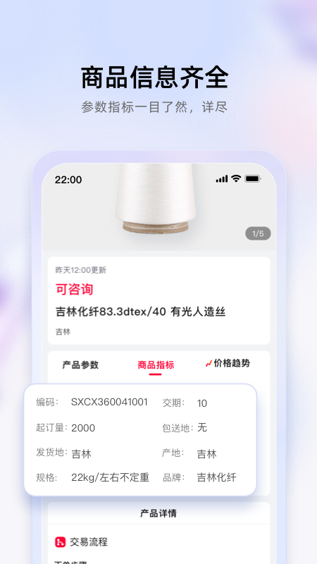 飞梭(2)
