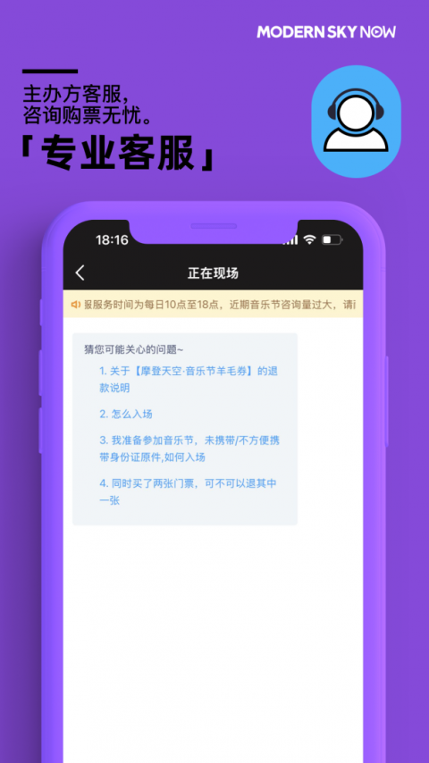 正在现场(4)