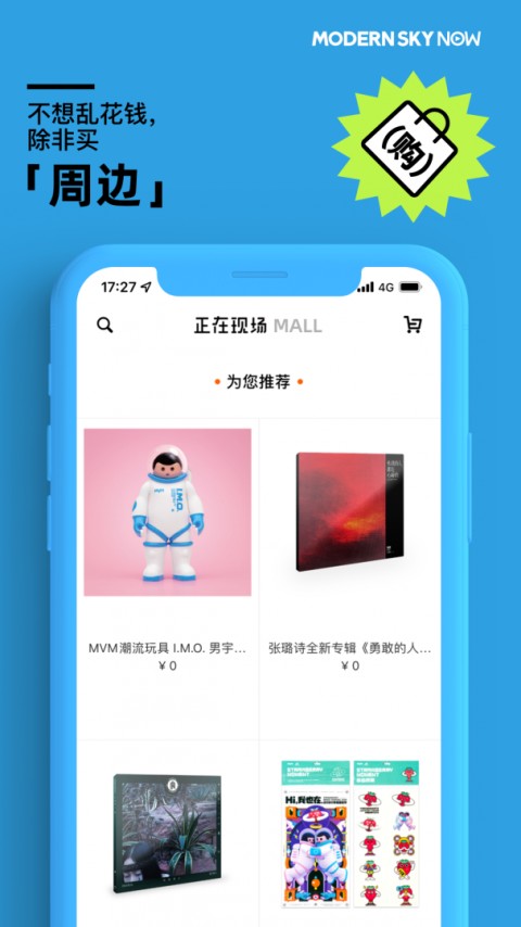 正在现场(2)