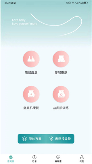 麻麻康(3)