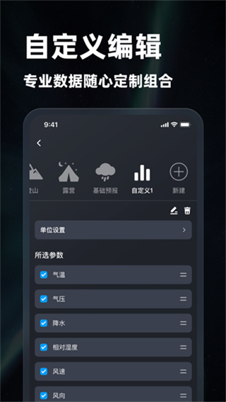 新知卫星云图(2)