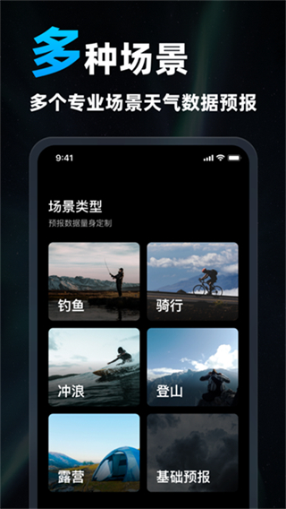 新知卫星云图(3)