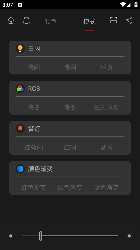 飓风工具箱(4)