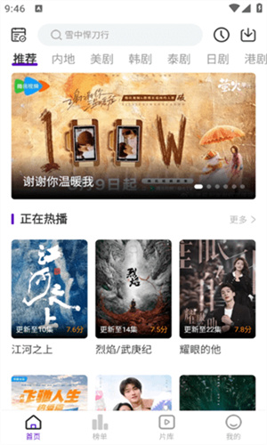 青草影评青云直装版图1