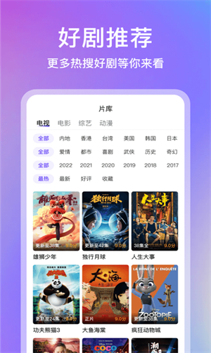 青草影评青云直装版图4